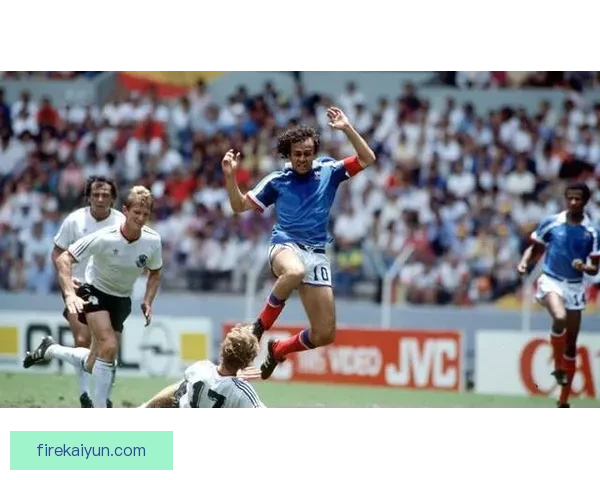 米歇尔·普拉蒂尼状态回暖，荣誉之路值得关注