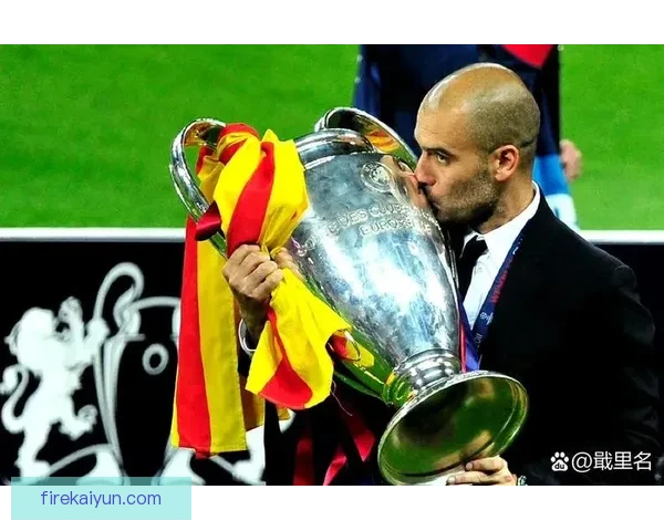 瓜迪奥拉防守理念持续吸引关注，强调团队协作与位置灵活性